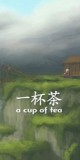 Concept painting - A Cup of Tea